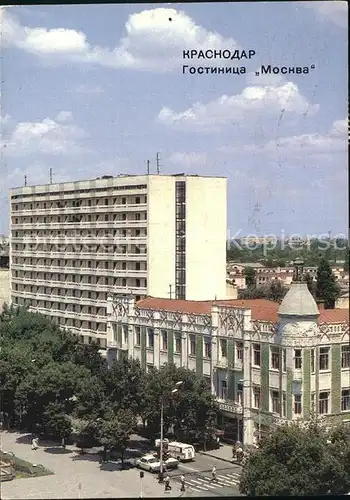 Krasnodar Hotel Moskva  Kat. Krasnodar