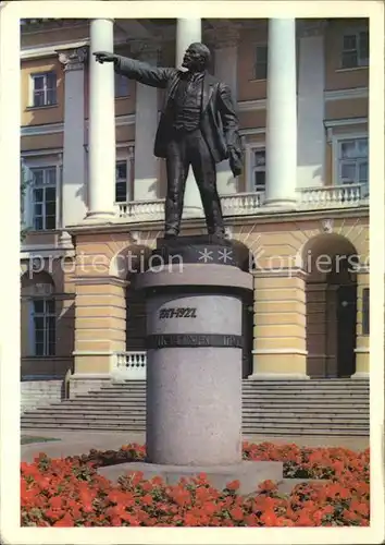 St Petersburg Leningrad Lenin Denkmal 