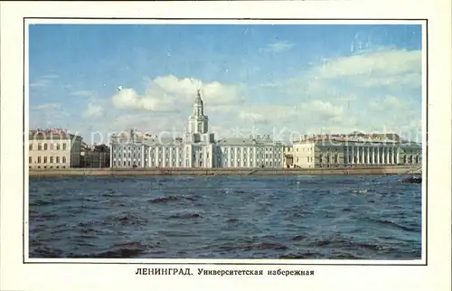 St Petersburg Leningrad University Embankment 