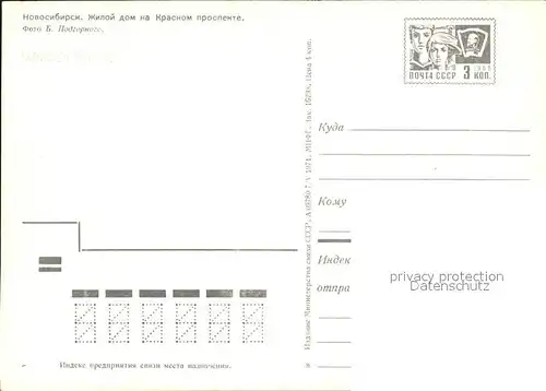 Nowosibirsk Novosibirsk Krasnij Prospekt 