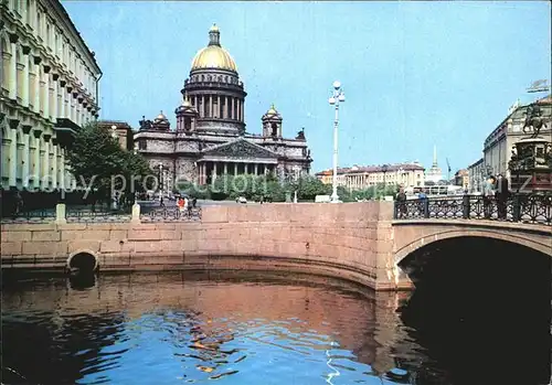 St Petersburg Leningrad Isaak Kathedrale 