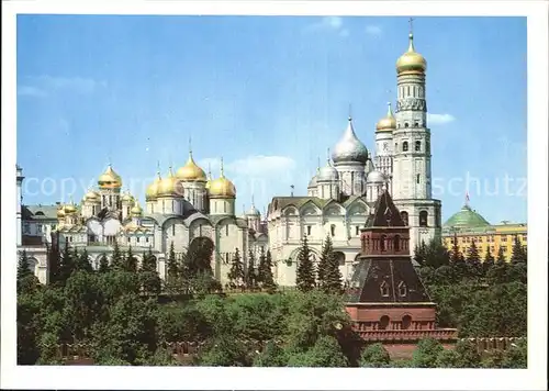 Moscow Moskva Kathedrale Kremlin  Kat. Moscow
