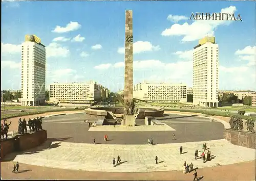 St Petersburg Leningrad Memorial of the Heroic Defenders of Leningrad