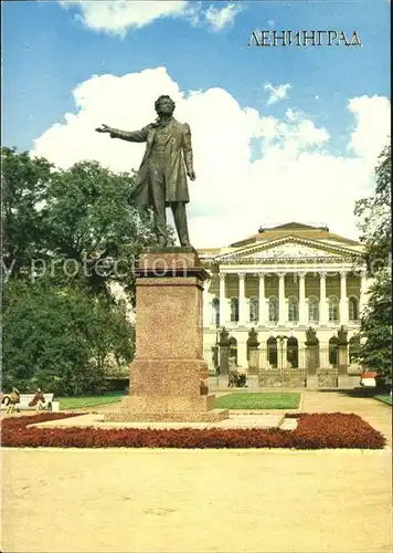 St Petersburg Leningrad Statue of Pushkin on Arts Square 