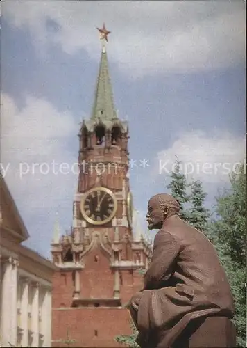 Moscow Moskva Kremlin Lenin Denkmal  Kat. Moscow