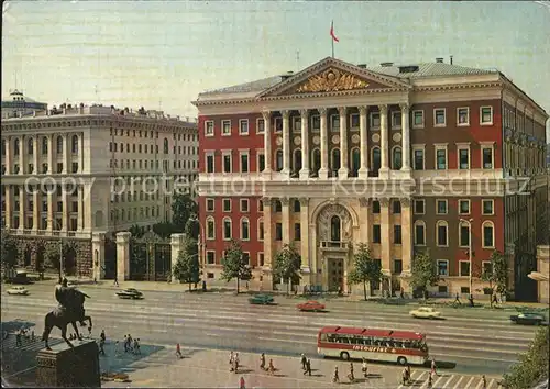 Moscow Moskva Building of the Moscow Soviet of Working People Deputies  Kat. Moscow