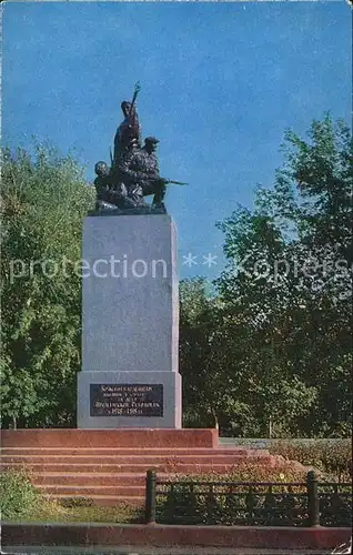 Orenburg Denkmal  Kat. Orenburg