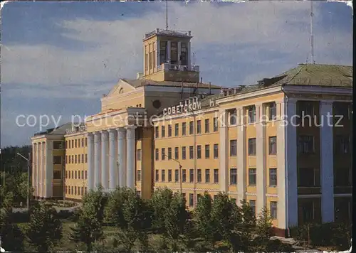 Kazan Universitaet Kat. Kazan