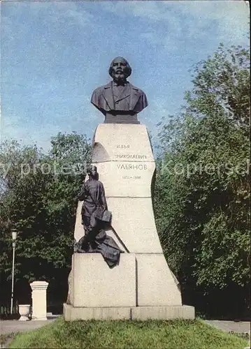 Uljanowsk Uljanow Denkmal  Kat. Russische Foederation