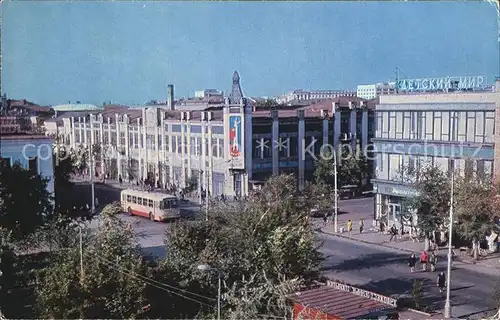 Orenburg Sowetskaja Strasse  Kat. Orenburg