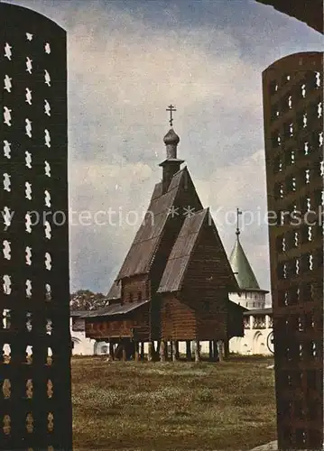 Kostroma Church of the Transfiguration Spas Vezhi Village  Kat. Russische Foederation