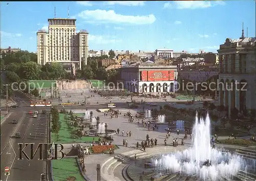 Kiev Kiew October Revolution Square 