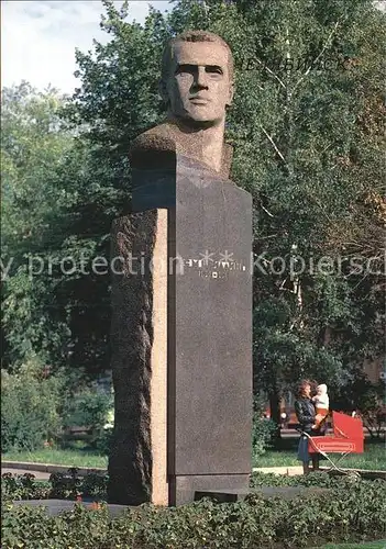 Tscheljabinsk Tsvilling Denkmal  Kat. Russische Foederation