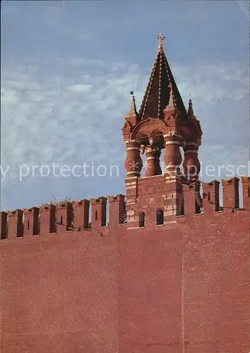 Moscow Moskva Kremlin Tsarskaya Tower  Kat. Moscow