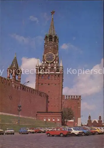 Moscow Moskva Kremlin Spasskaya Tower  Kat. Moscow