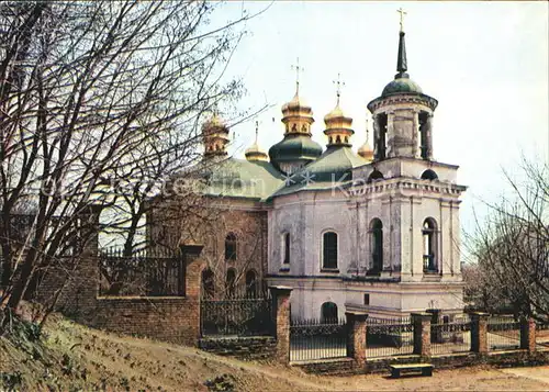Kiev Kiew Church of the Saviour at Berestove