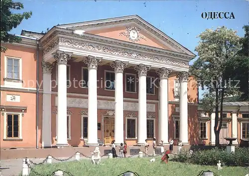Odessa Ukraine Museum 