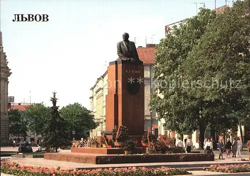 Lviv Lemberg Lwow Lenin Monument  Kat. Ukraine