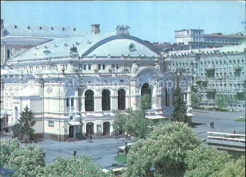 Kiev Kiew Theater 