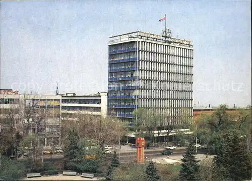 Almaty Regierungsgebaeude  Kat. Almaty