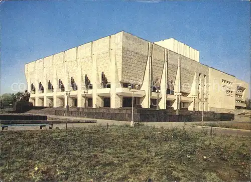 Almaty Theater  Kat. Almaty
