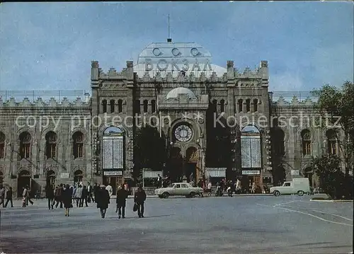 Baku Bahnhof Kat. Baku