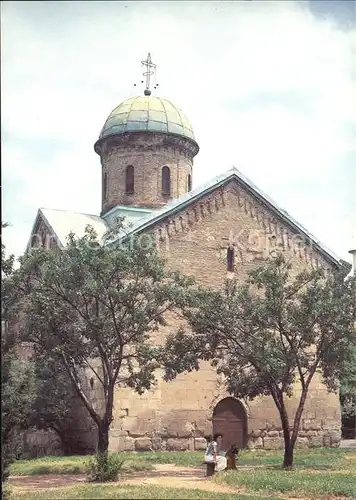 Tiflis Tiblissi Lurji Monasteri Kiacheli Street 