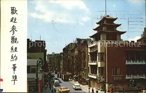 New York City Chinatown