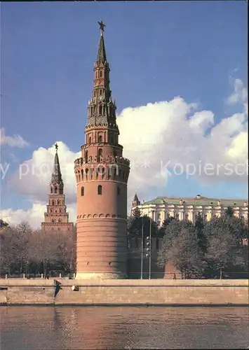 Moscow Moskva Kremlin Water Tower  Kat. Moscow