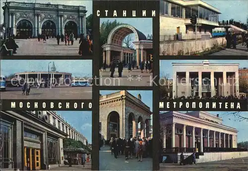 Moscow Moskva Metrostation Arbat Dinamo Sportiwnaja Kat. Moscow