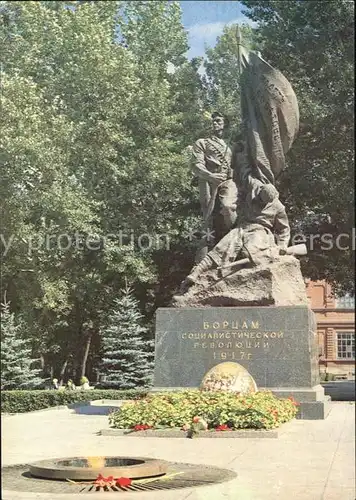Saratow Denkmal  Kat. Russische Foederation