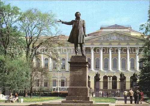 St Petersburg Leningrad Puschkin Denkmal 