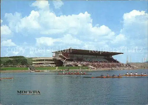 Moscow Moskva Rowing canal Krylatskoye  Kat. Moscow