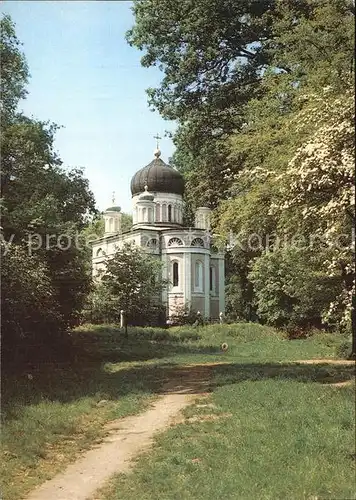 Potsdam Kapelle Heiliger Alexander Newski Russische Kolonie Kat. Potsdam