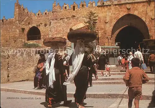 Jerusalem Yerushalayim Damaskus Gate Kat. Israel