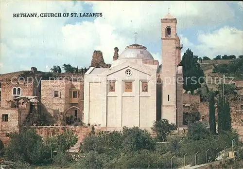 Bethany Church of St. Lazarus Kat. Israel