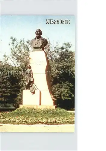 Uljanowsk Uljanow Denkmal Bueste Kat. Russische Foederation