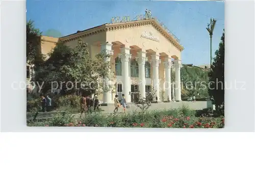 Frunse Frunza Frunze Bischkek Universitaet