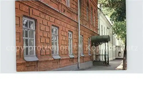 Uljanowsk Schule Kat. Russische Foederation
