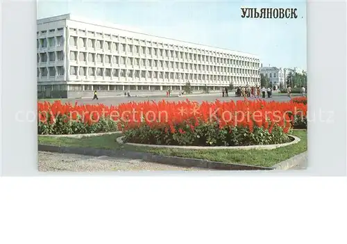 Uljanowsk Universitaet Kat. Russische Foederation