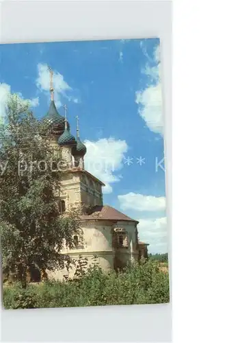 Uglitsch Kirche Kat. Russische Foederation