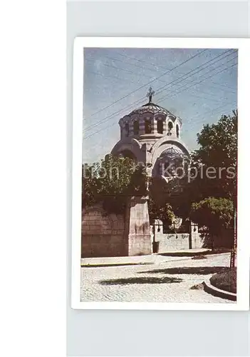 Plevene Mausoleum / Plewen Bulgarien /