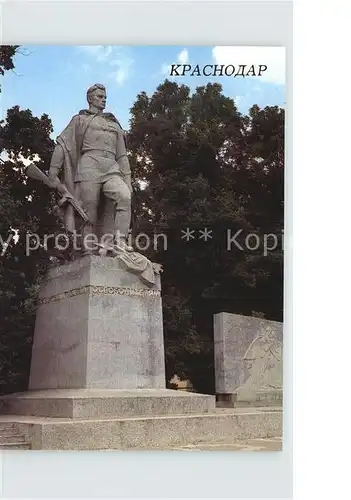 Krasnodar Monument to Soviet soldiers Kat. Krasnodar