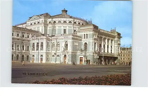 St Petersburg Leningrad Theater