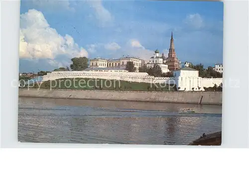 Kazan Kremlin Kat. Kazan