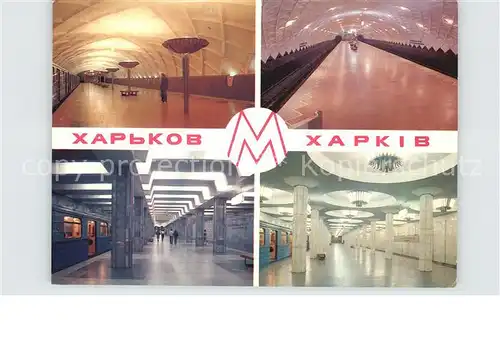 Charkow Charkiv Charkiw Metrostationen Sportiwnaja Komsomolskaja