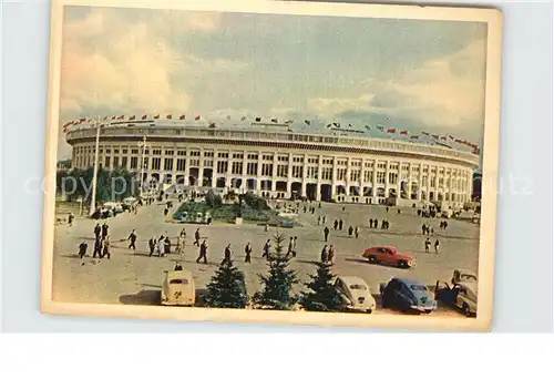 Moscow Moskva Stadion Kat. Moscow
