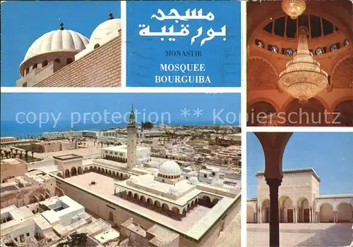 Monastir Tunesie Mosquee Bourguiba