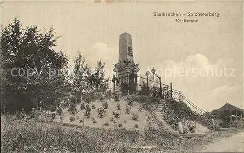 Saarbruecken Spichererberg 40er Denkmal Kat. Saarbruecken