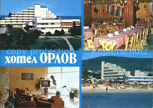 Albena Hotel Orlow / Bulgarien /